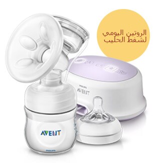 شافطة حليب الأم الكهربائية الفردية وحلمات Comfort من Philips Avent